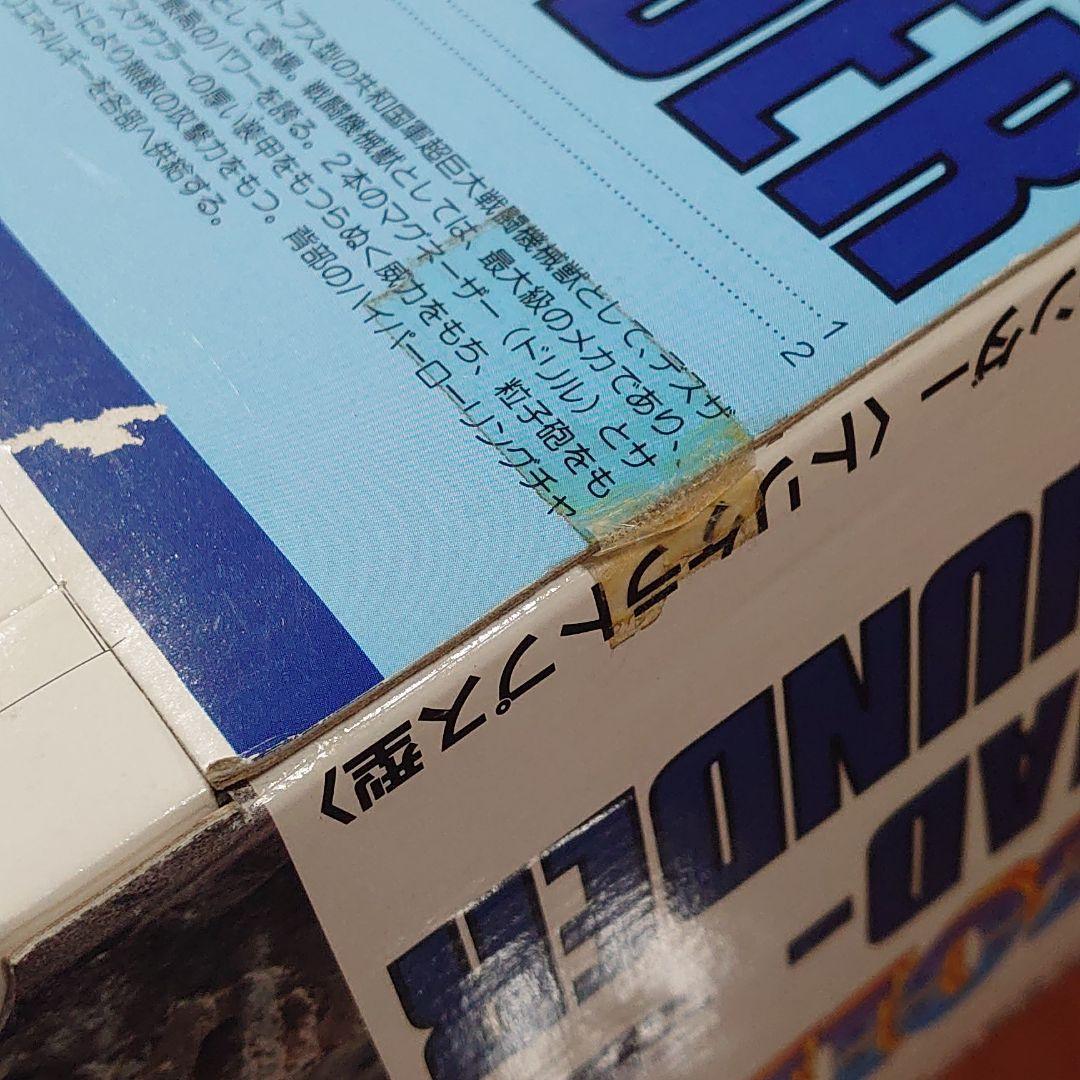 【未開封】旧ゾイド-マッドサンダー