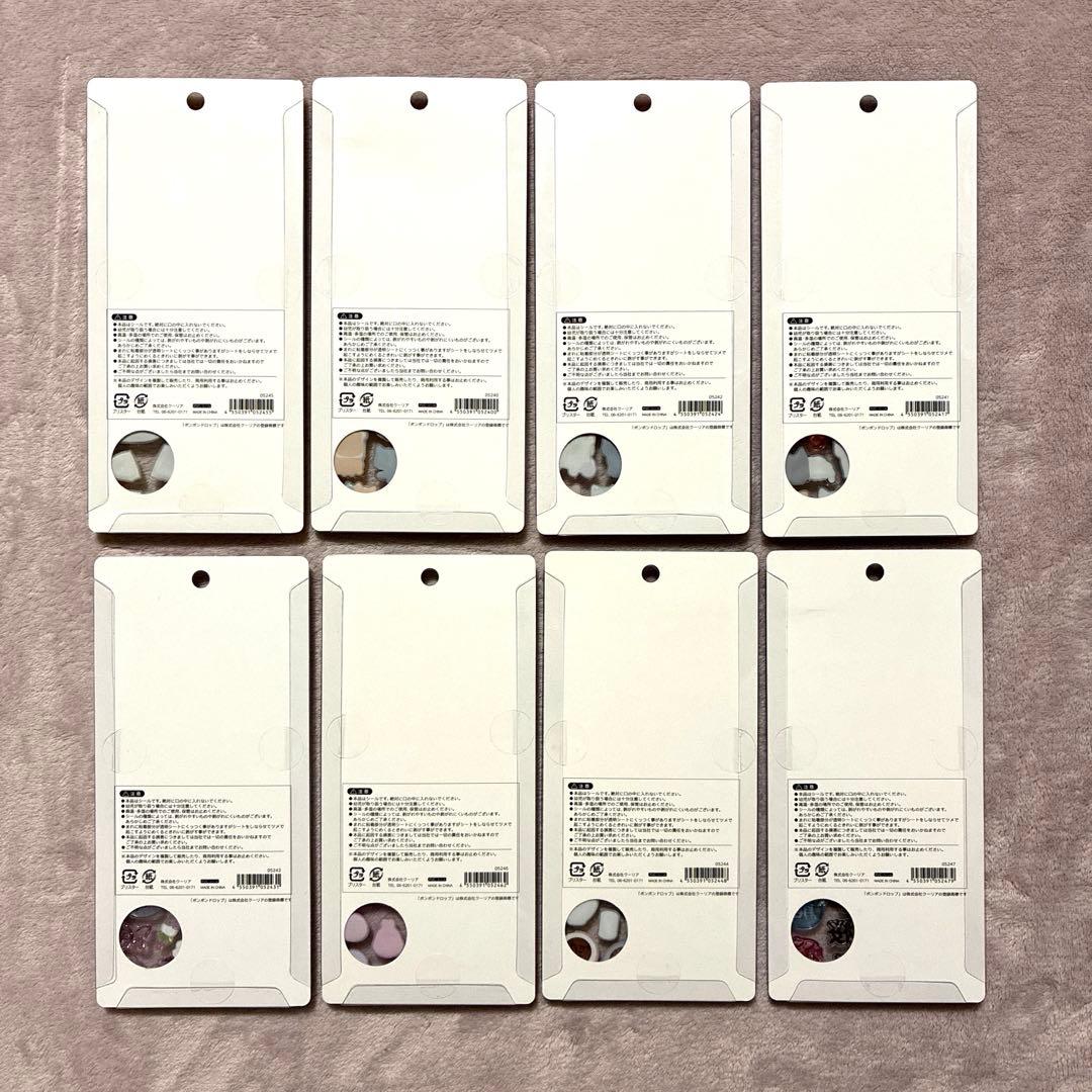 正規品　ボンボンドロップシール　和柄　新作　8枚セット　コンプリート