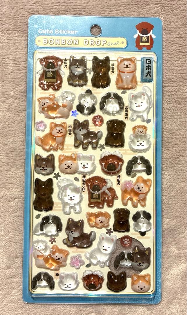 正規品　ボンボンドロップシール　和柄　新作　8枚セット　コンプリート