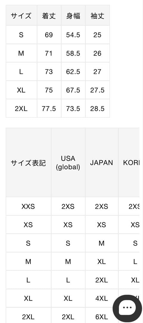 BAPE ADIDAS FIFA ワールドカップ 2026 ユニフォーム