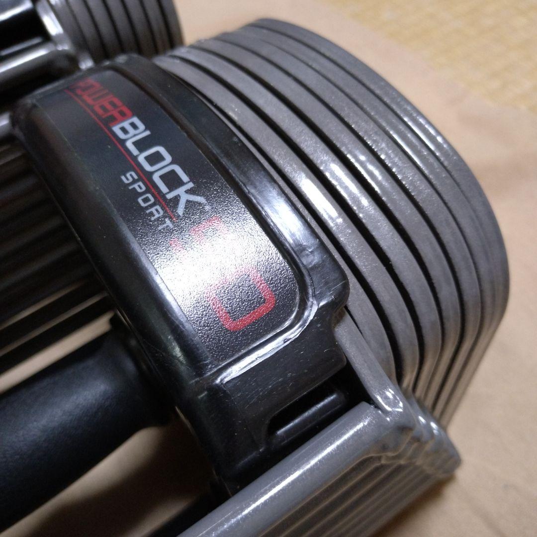 パワーブロック SP50 ② 可変式 ダンベル 23kg 2個 セット