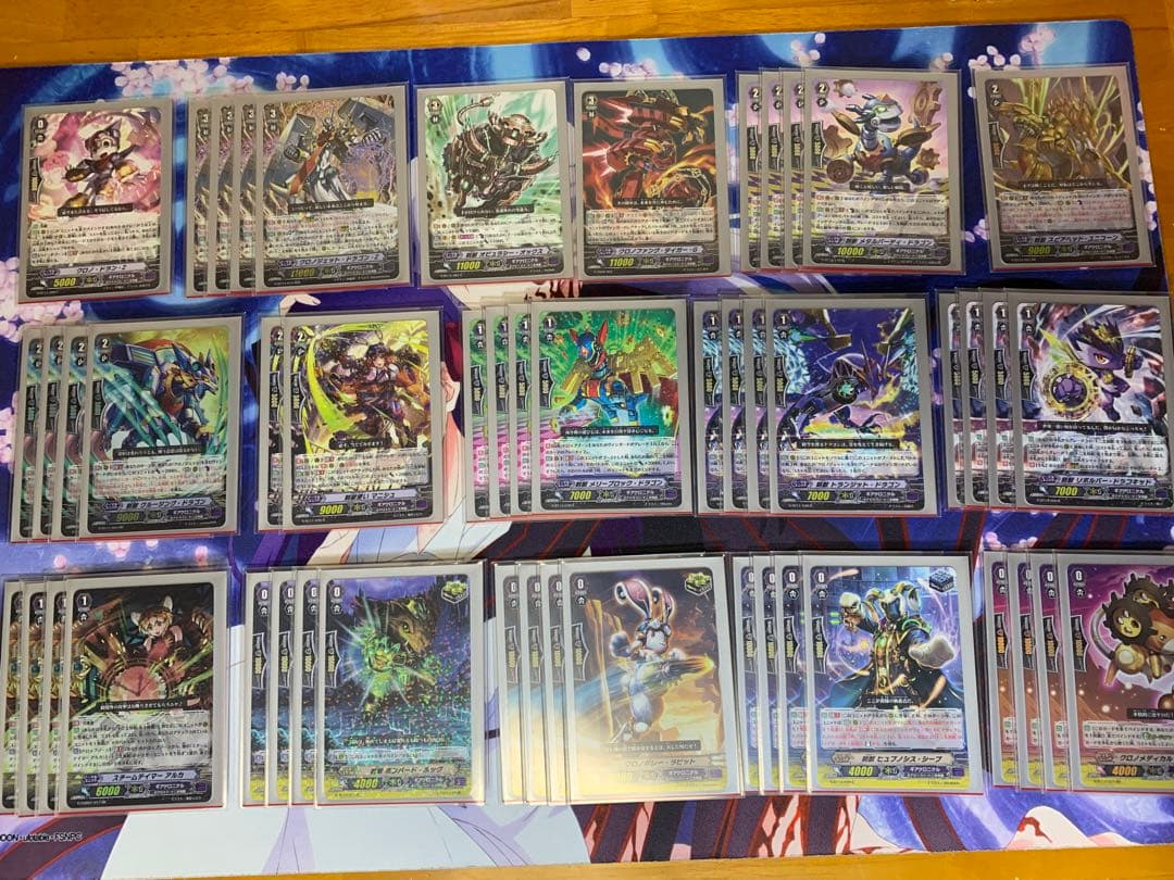 ヴァンガード　刻獣デッキ