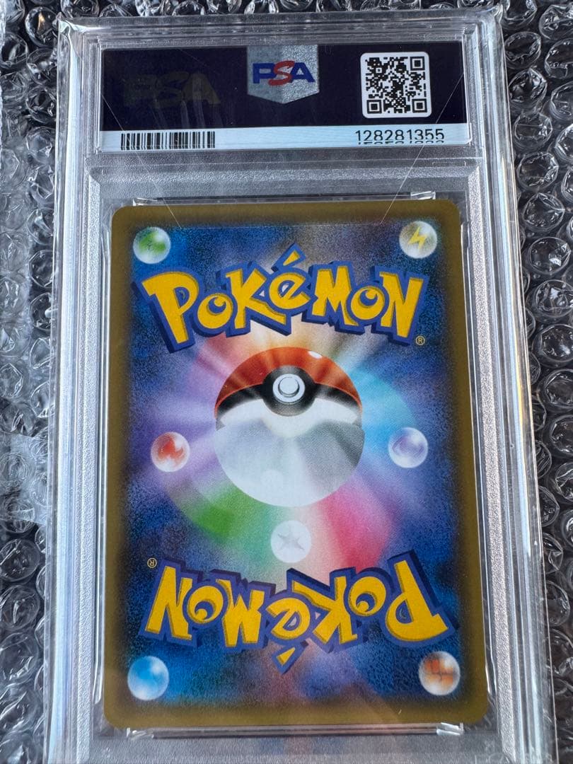 【PSA10】ゼクロム レシラム25th 2枚セット