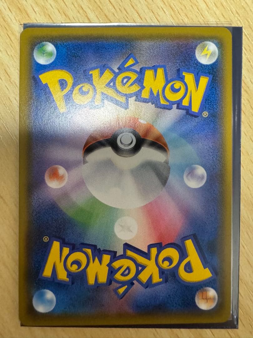 ラティアス＆ラティオスGX SR SM9 タッグボルト 105/095 SA