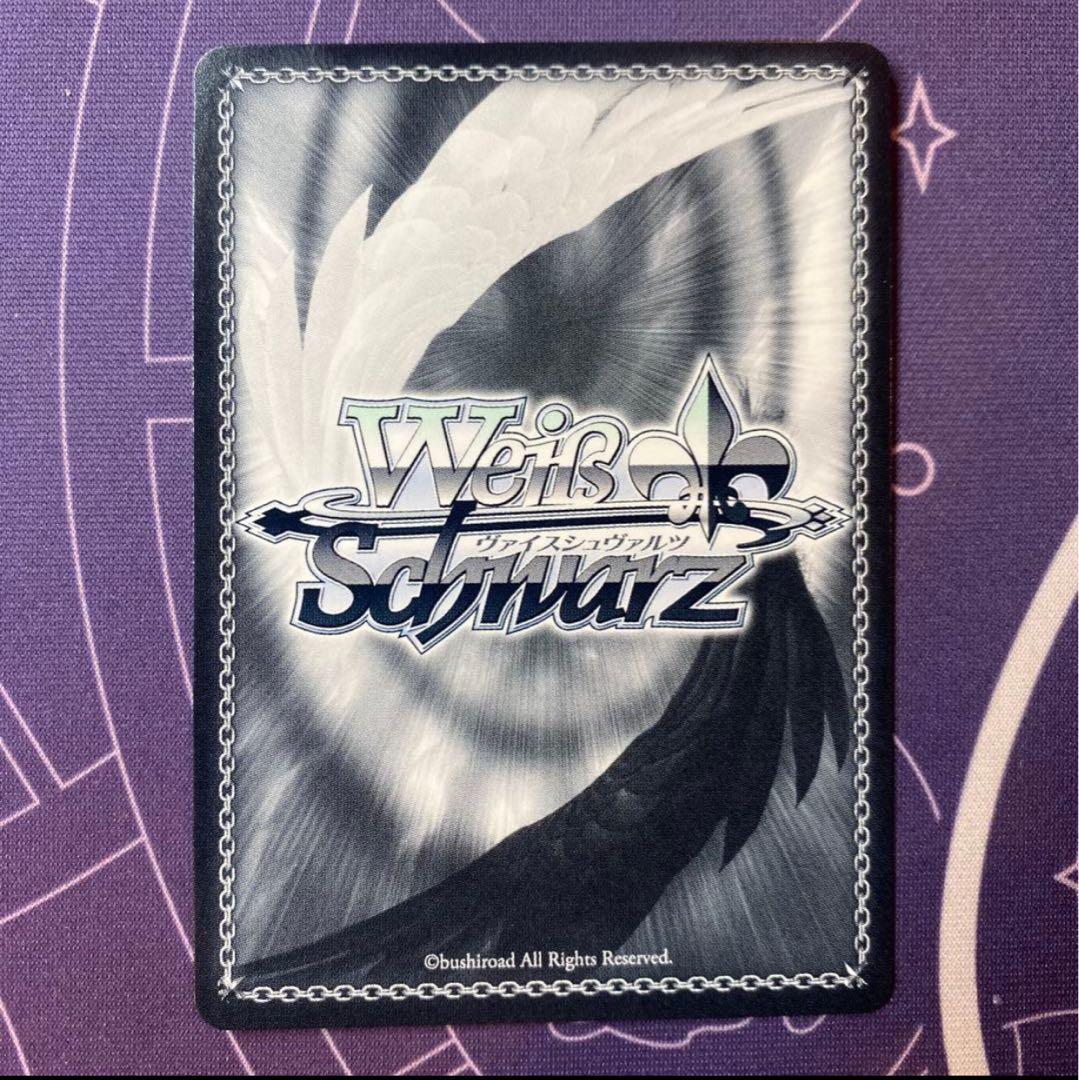 【ヴァイスシュヴァルツ】笑顔っていいね 天王寺 璃奈　sp ラブライブ