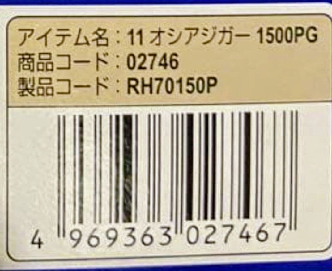 SHIMANO OCEA JIGGER ベイトリール