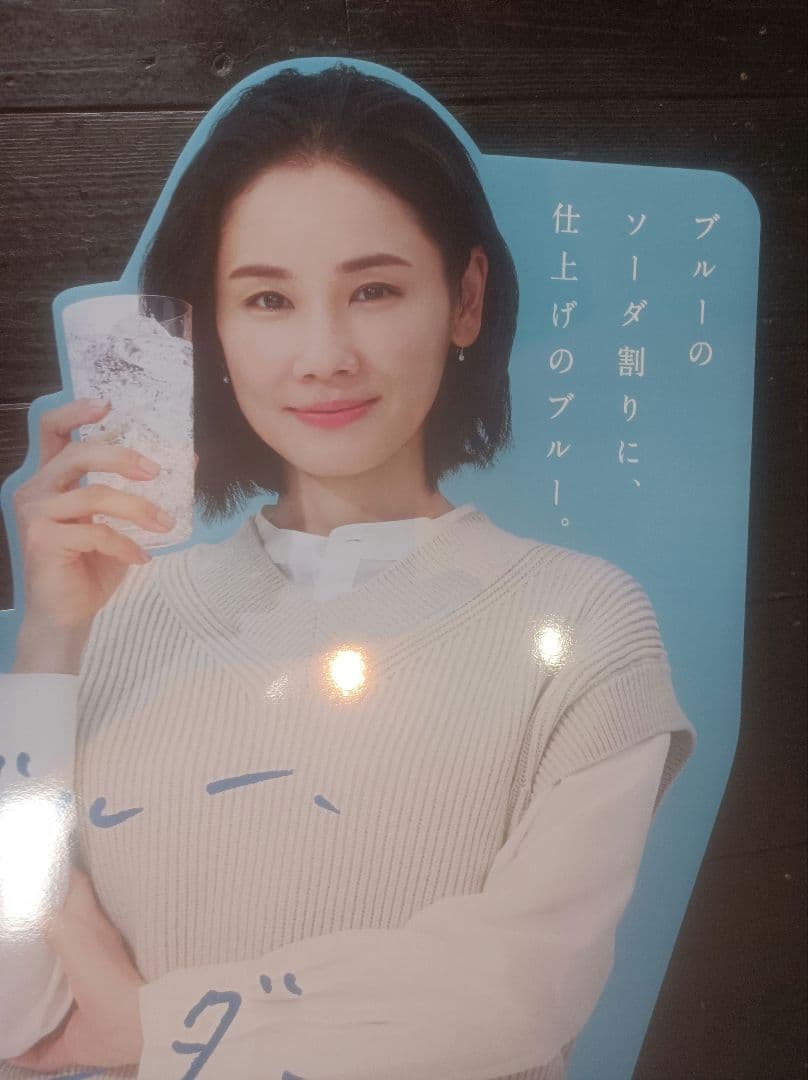 吉田羊　等身大パネル