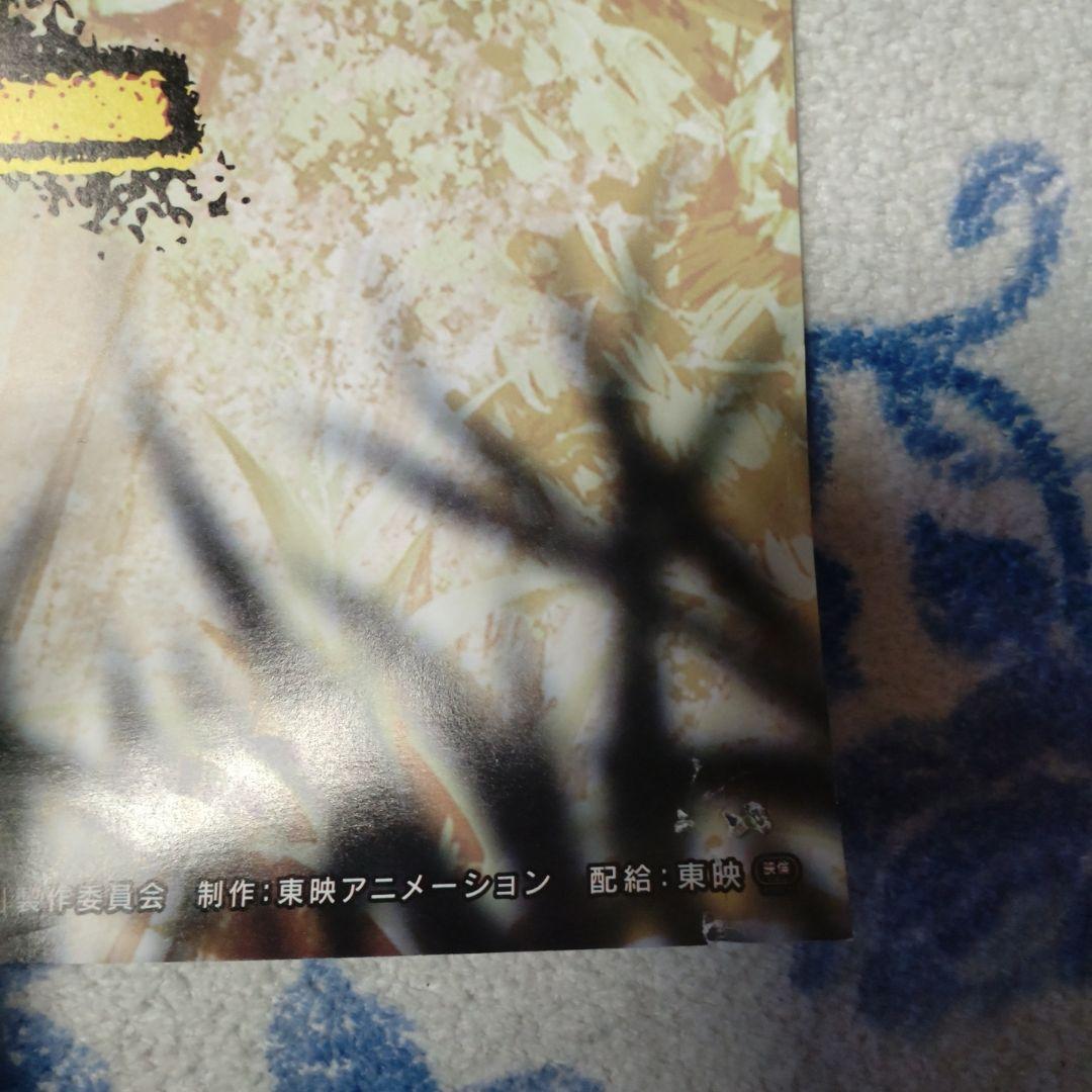 【貴重・非売品】 100th 映画 鬼太郎誕生 ゲゲゲの謎 特大B1ポスター