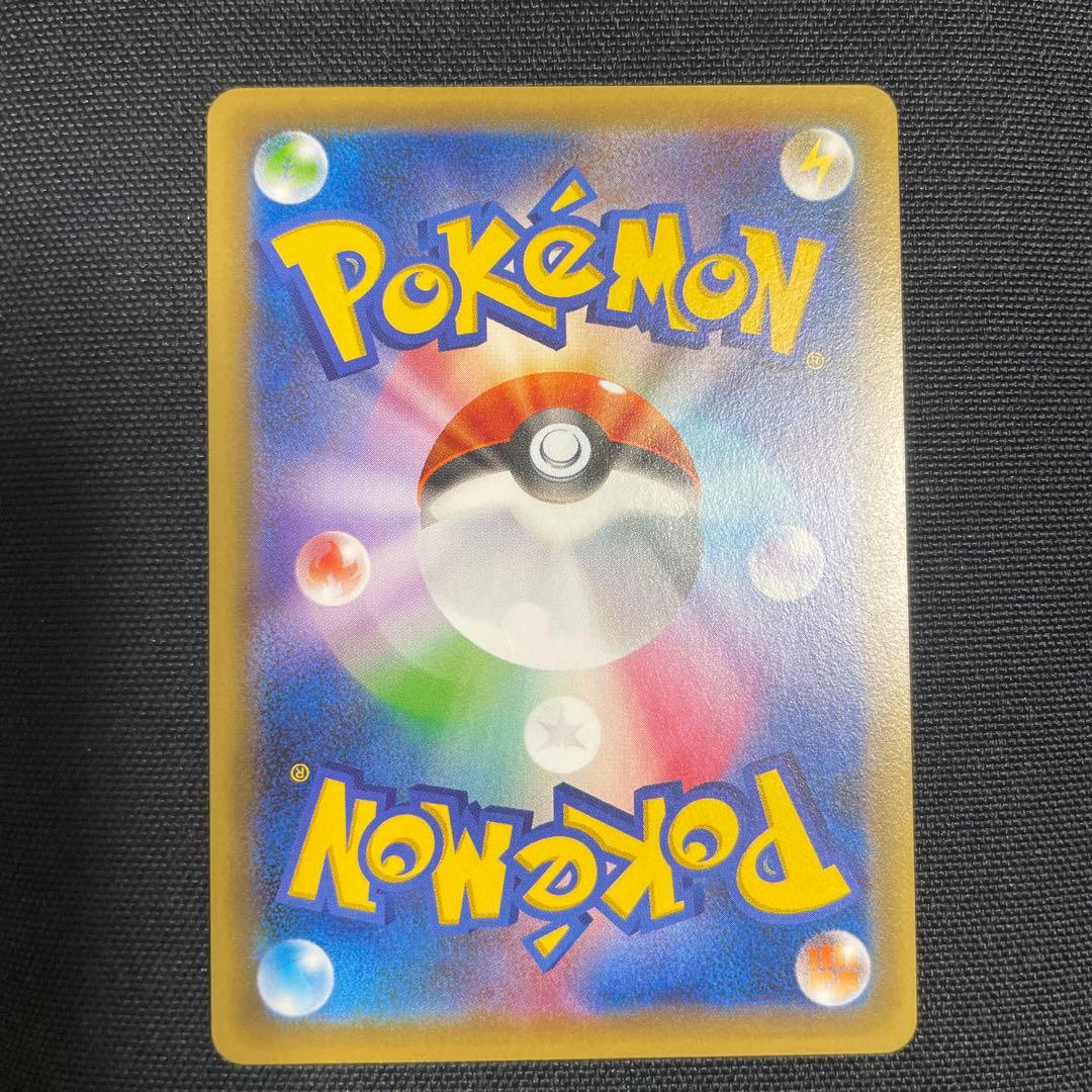 【美品】ピカチュウ ニコル　プロモ　ポケモンカード　ポケカ　ポケキュン　にこるん