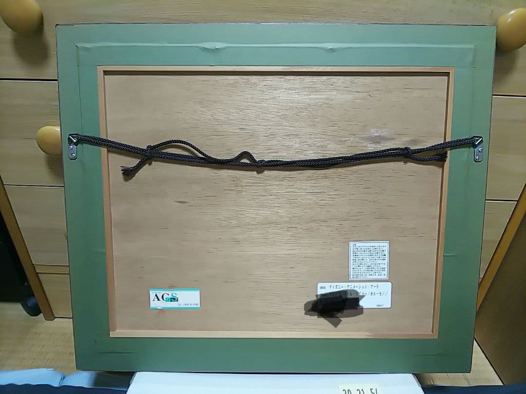 ディズニー セル画 ミッキーの巨人退治