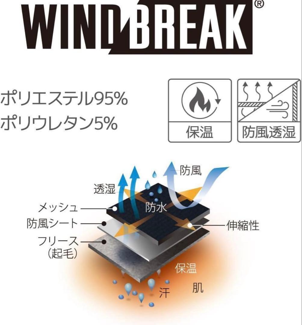 パールイズミ T6500-3DX ウィンドブレーク クイック ビブ タイツ M