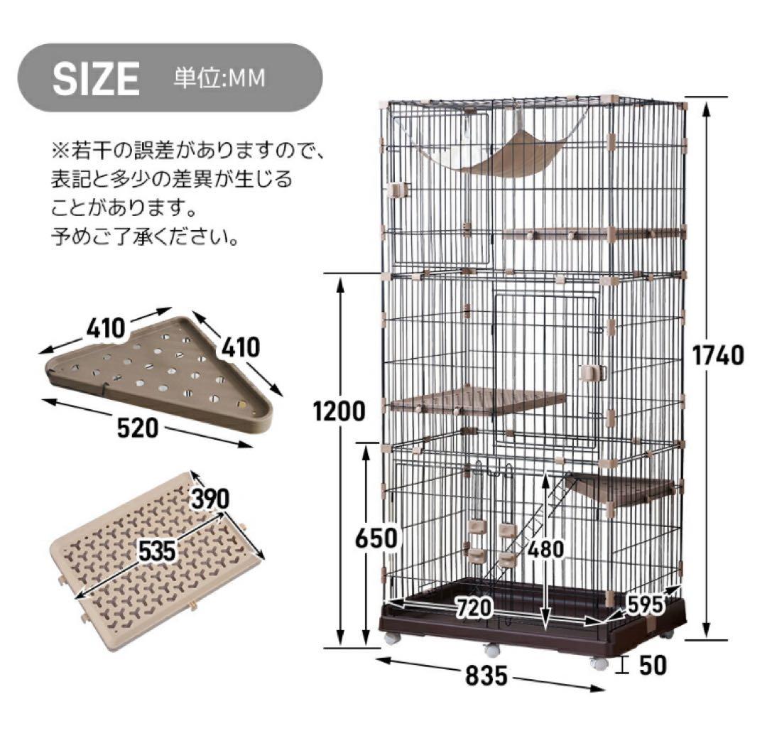 キャットケージ　キャスター付き　多機能　ブラウン　高さ174cm