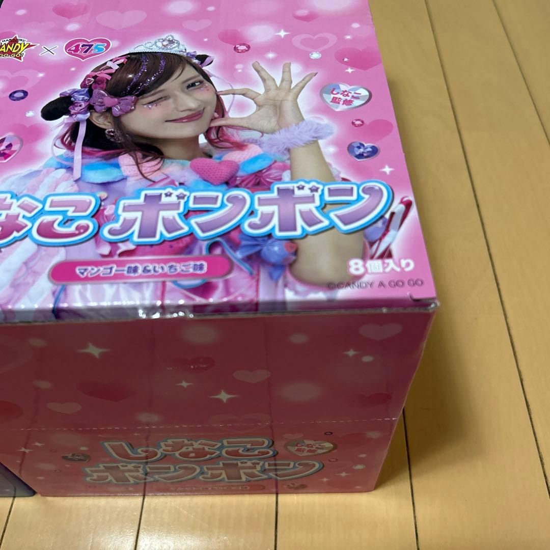 しなこボンボン　マスカット&パイナップル　マンゴー&いちご　16個セット