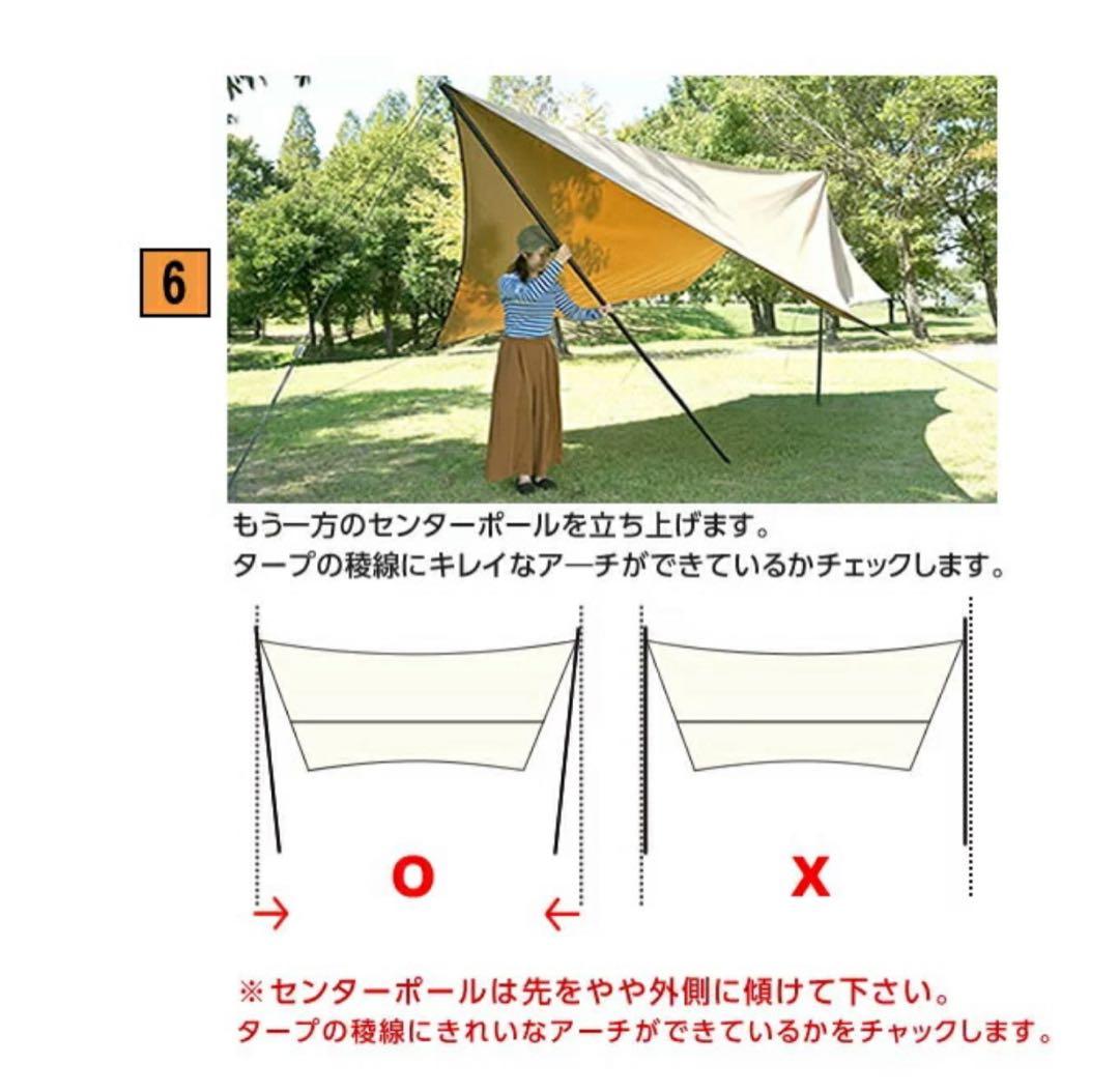 テント・タープ VISION PEAKS FIRE PLACE TC HEX TARP 2