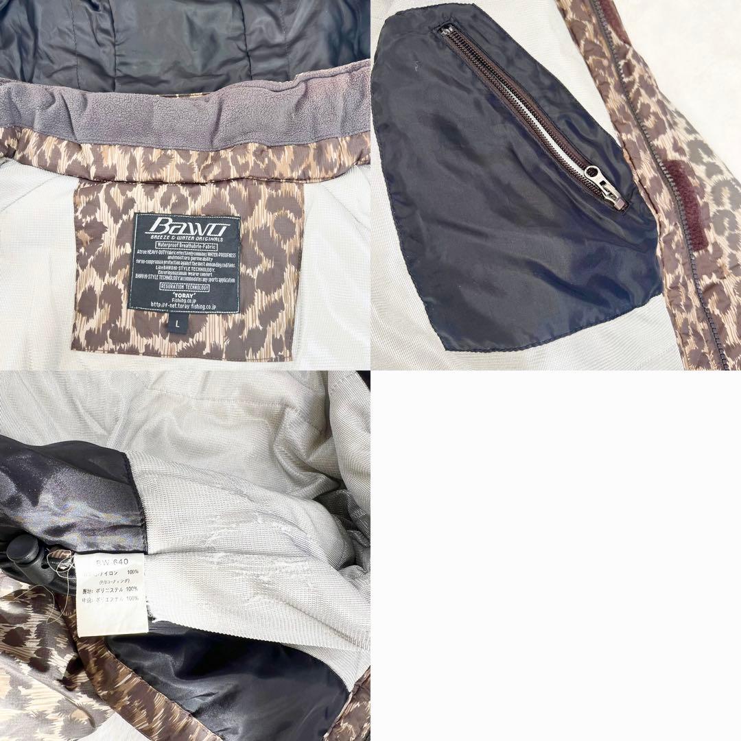 バウオ フィッシングスーツ　レインスーツ セットアップ　上下 東レ