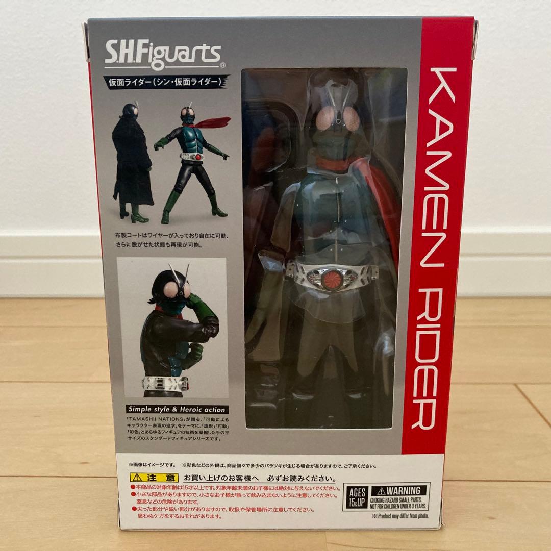 【新品】シン・仮面ライダー フィギュアーツ 6点セット