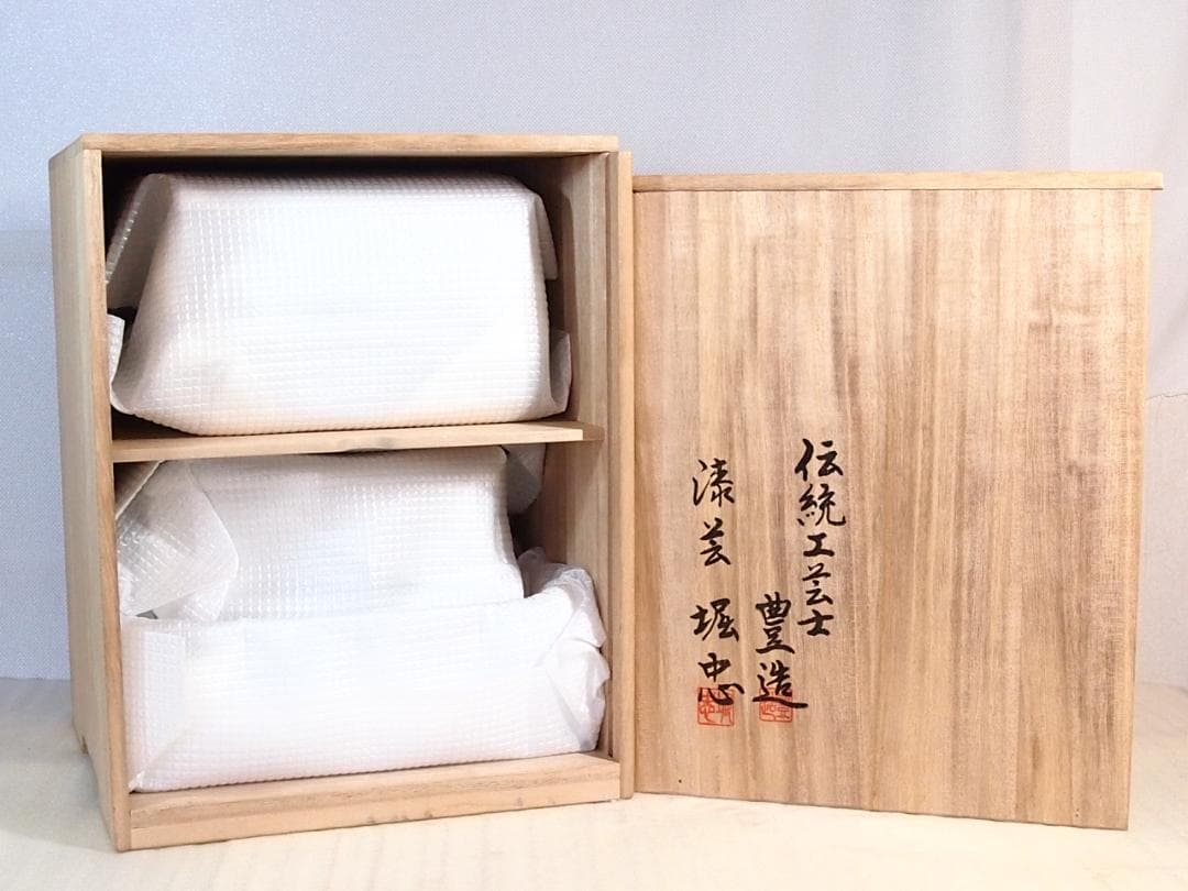 【最高級・極美品】輪島塗 漆芸/堀忠 山水蒔絵 四段重箱 台付き お重/弁当箱