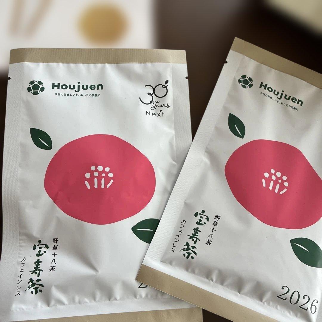 宝寿茶　カフェインレス 1kg 野草18茶　+20g2袋+ プレミアムレシピ付き