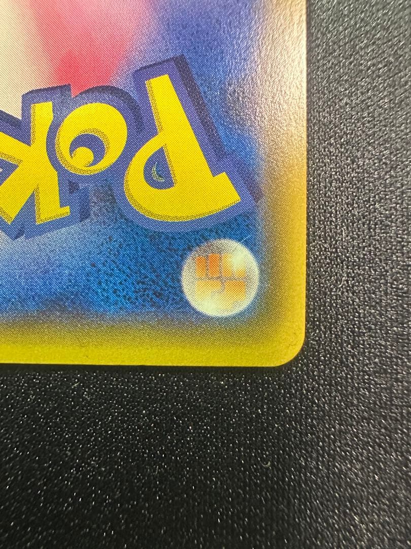 ポケモンカード　帽子リーリエ SR SM1M コレクションムーン 066/060