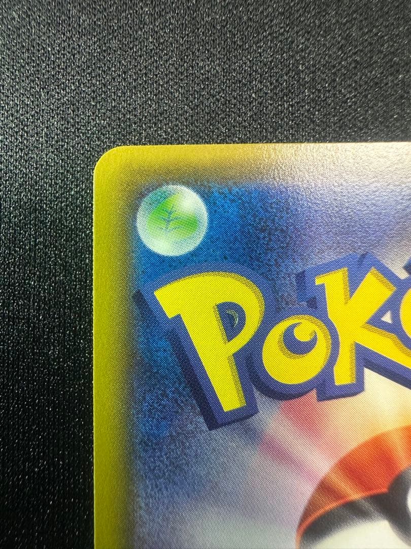 ポケモンカード　帽子リーリエ SR SM1M コレクションムーン 066/060