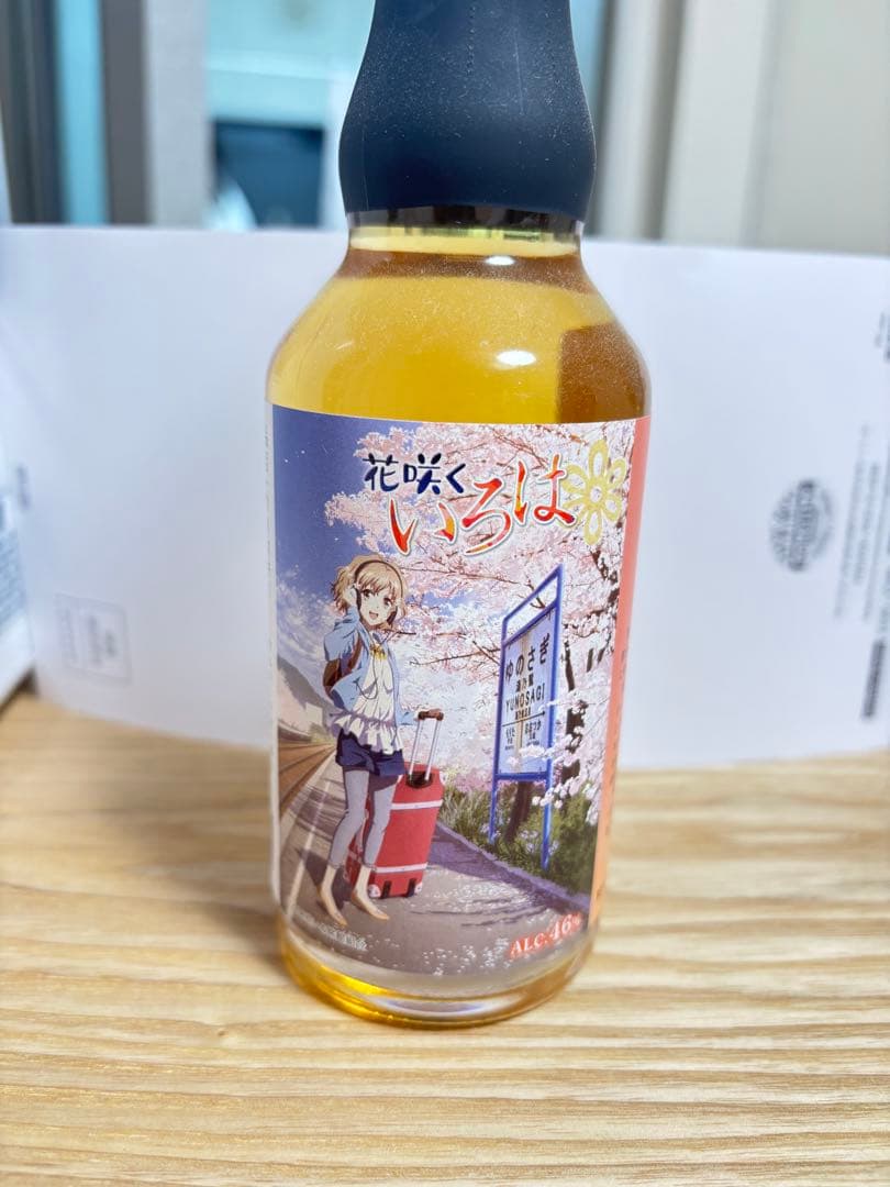 J*B様 三郎丸蒸溜所 花咲くいろは ウイスキー