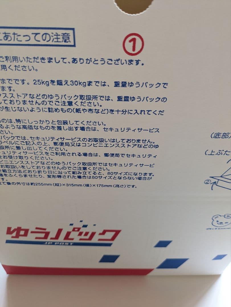 信州上田のお土産 信州名産 飯島商店 みすず飴 (19粒入) 20袋