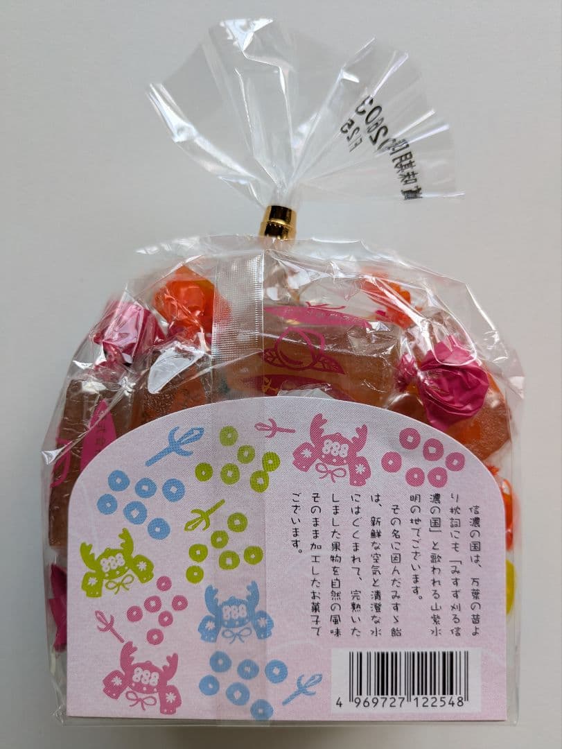 信州上田のお土産 信州名産 飯島商店 みすず飴 (19粒入) 20袋