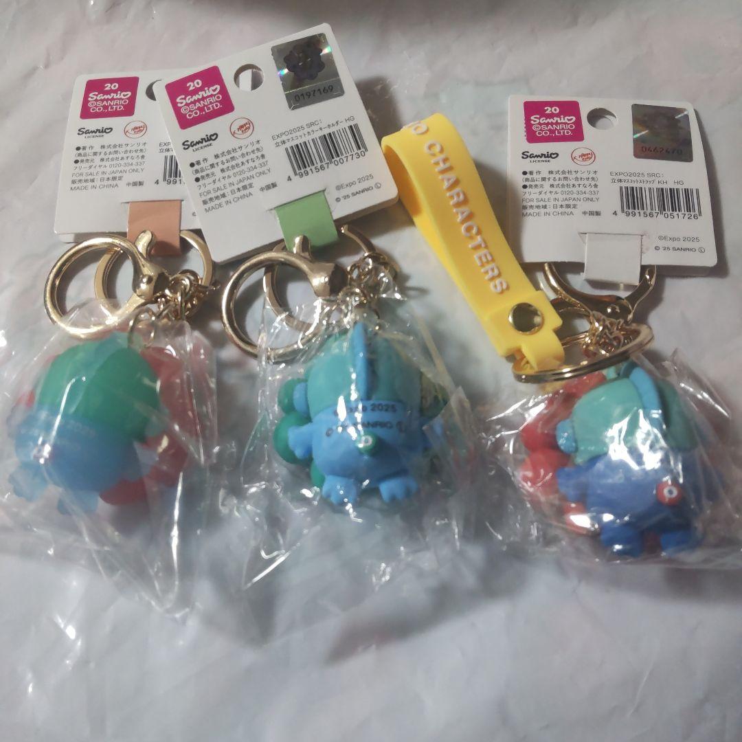 レア 新品未使用 大阪万博　ミャクミャクハンギョドン　ストラップ ３点