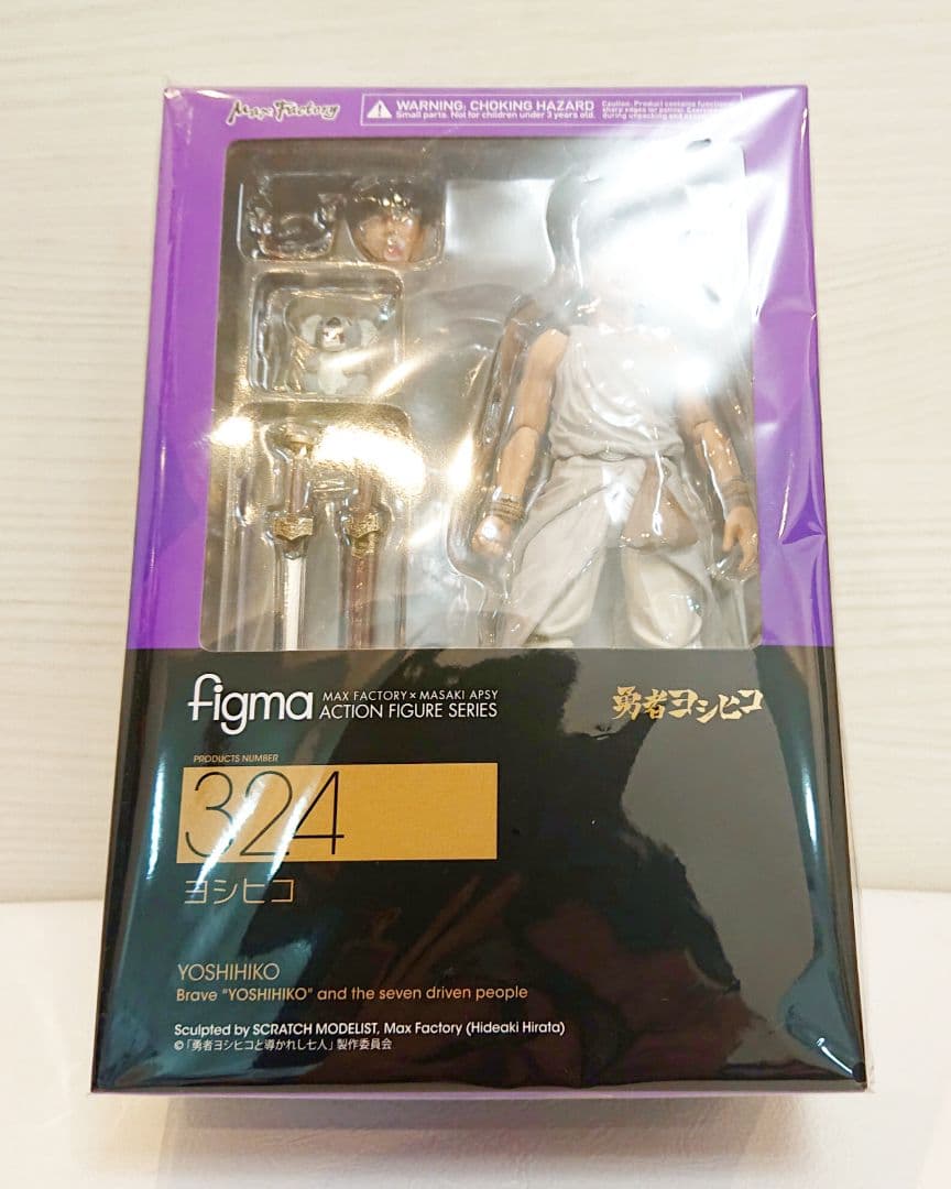 勇者ヨシヒコ フィギュア 324 figma フィグマ 新品 未開封 可動式