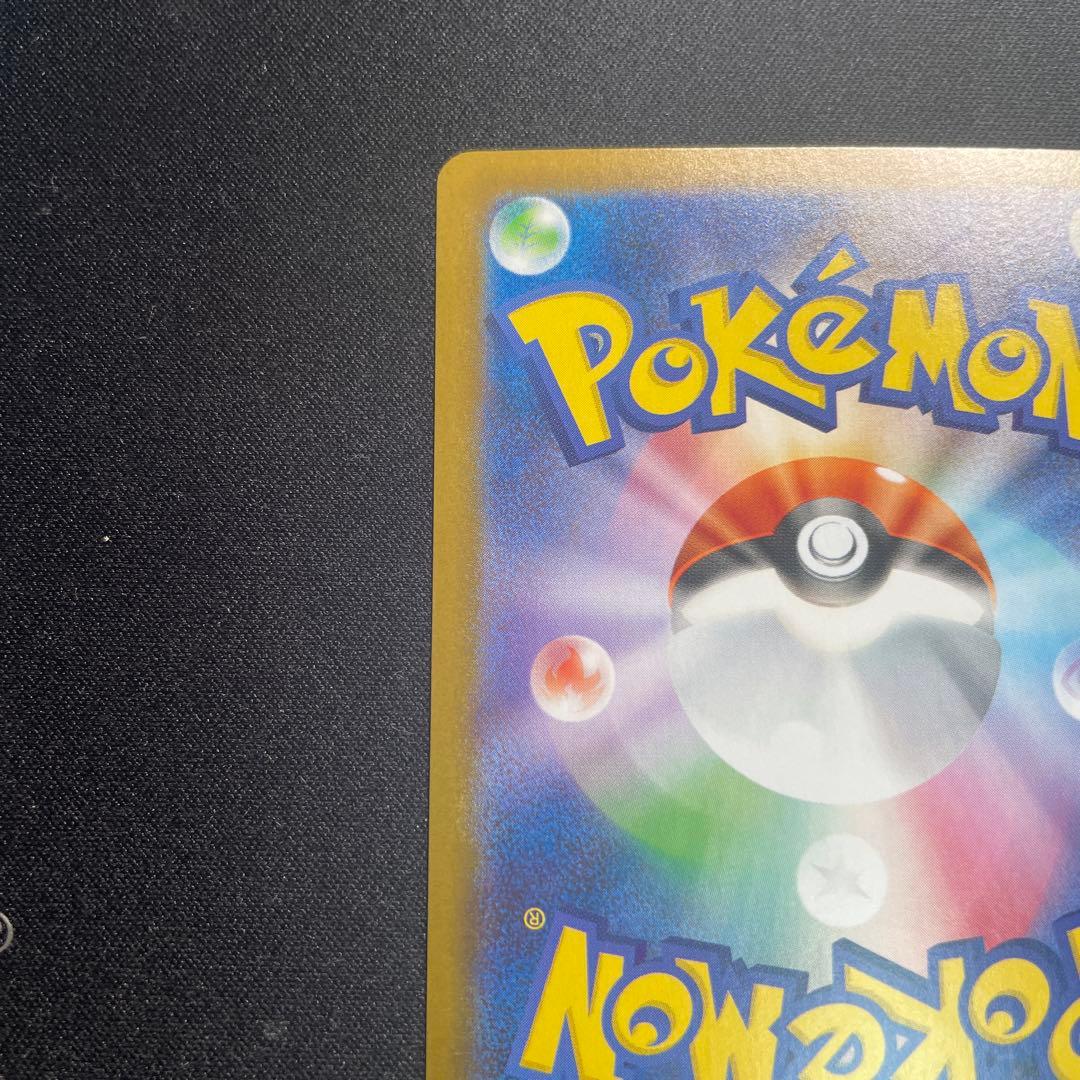 ゼクロムex BWR ブラックボルト ポケモンカード SV11B