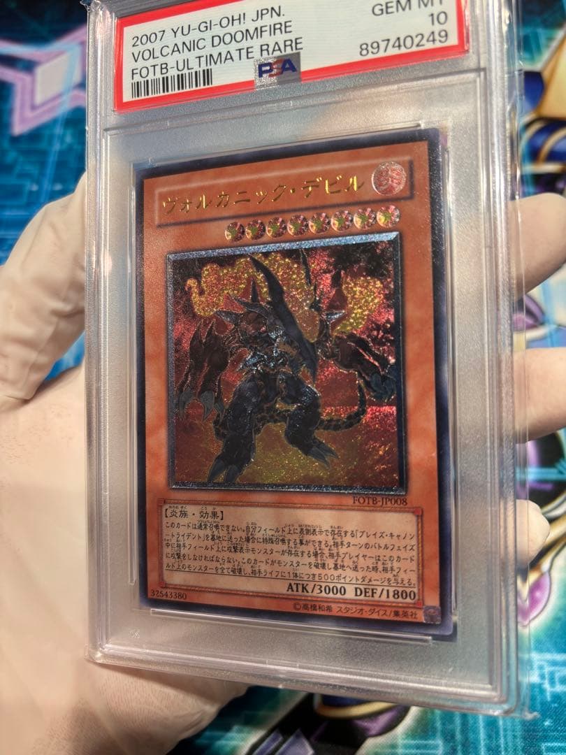 み*ん様 【PSA10】ヴォルカニックデビル　レリーフ