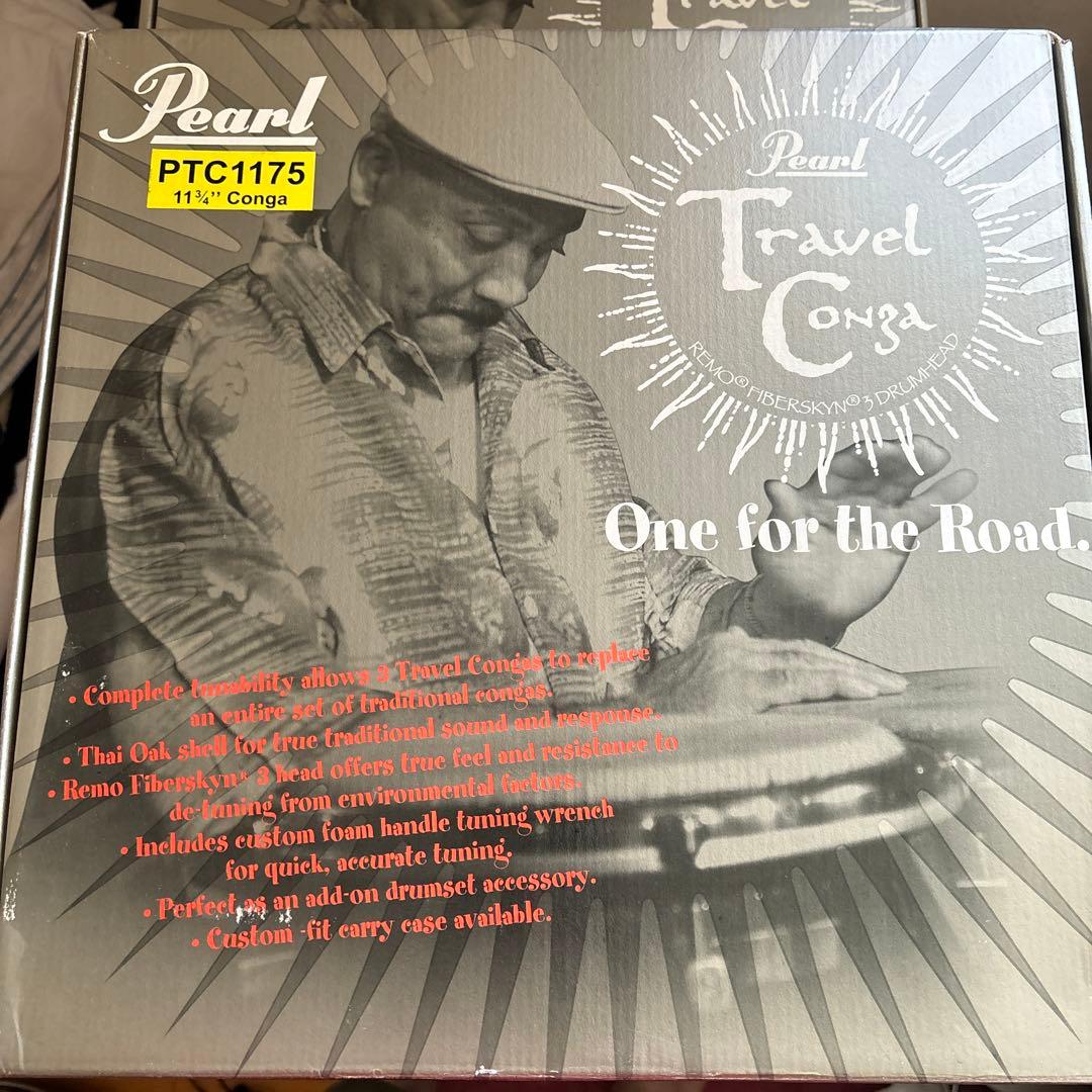 トラベルコンガ　パール　2個セット