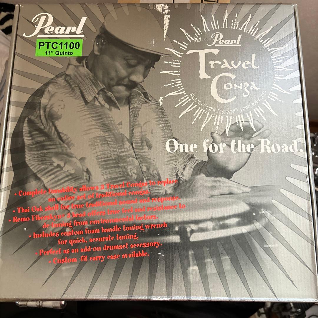 トラベルコンガ　パール　2個セット