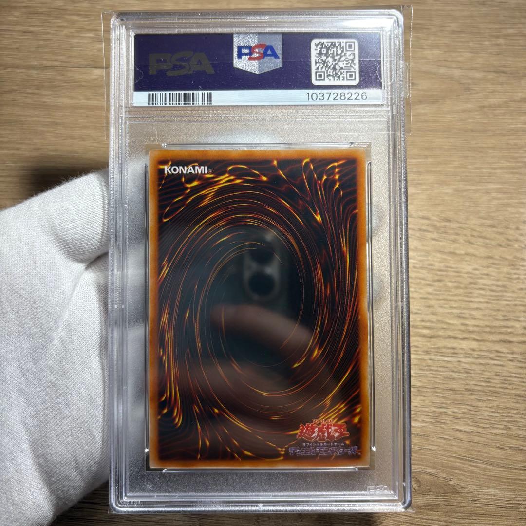 【 鑑定品 PSA10 】　極美品　最安値　火器付機甲鎧　初期　ウルトラ　プロモ