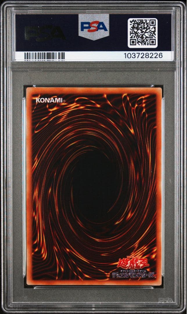 【 鑑定品 PSA10 】　極美品　最安値　火器付機甲鎧　初期　ウルトラ　プロモ