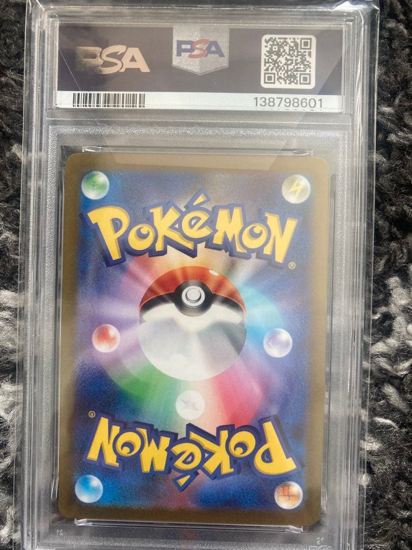 PSA10 リーフィア 長場雄プロモ 068/SV-P NAGABA ポケモン