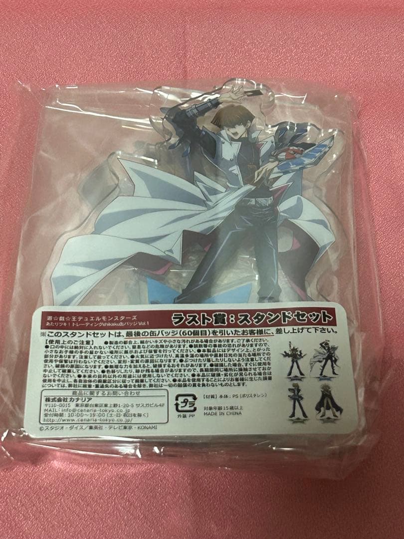 遊戯王　アクリルスタンド　缶バッジ　まとめ売り