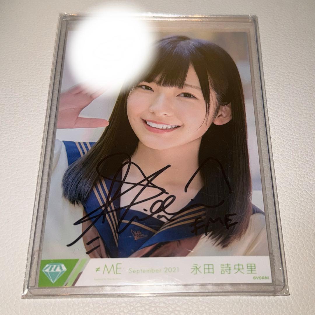 永田詩央里　君夏MV 直筆