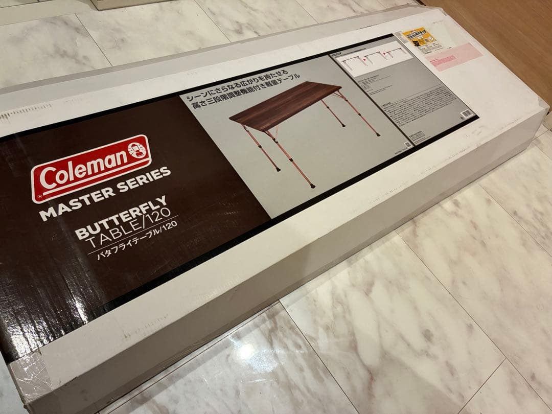コールマンコンフォートマスター　バタフライテーブル