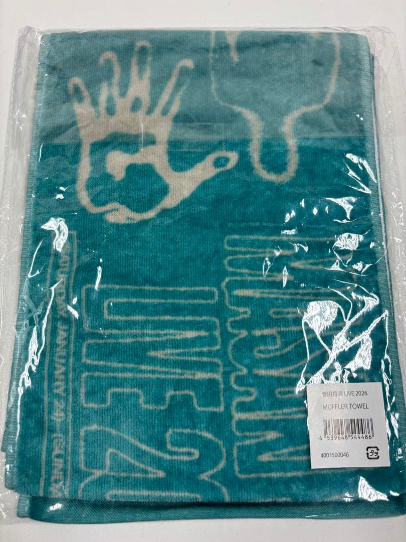 【新品未使用】菅田将暉2026ライブグッズ5点まとめ売り☆お値下交渉OK☆