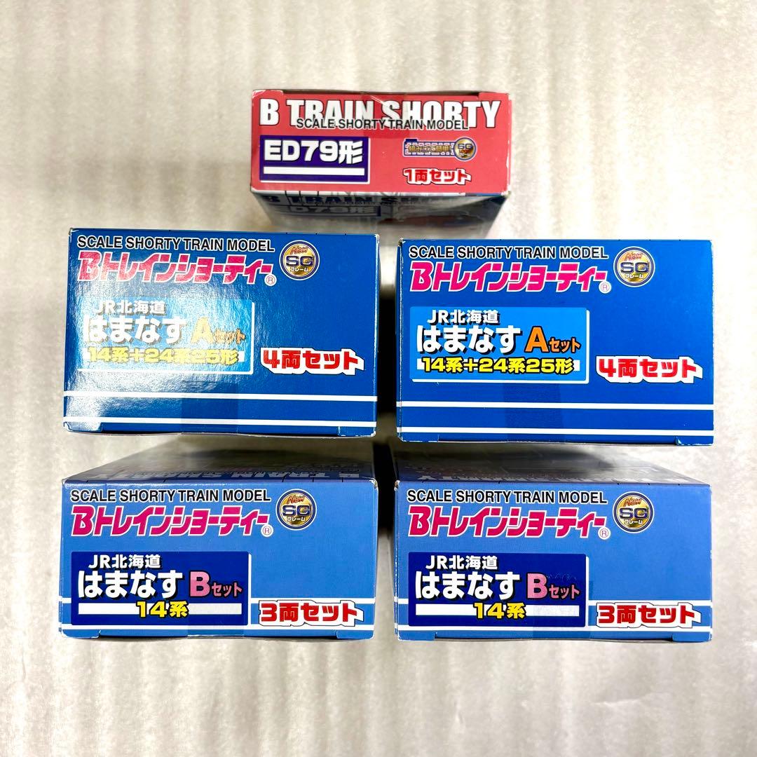 【未開封未組立】Bトレイン Bトレ ED79＋はまなす計5箱増結時フル編成セット