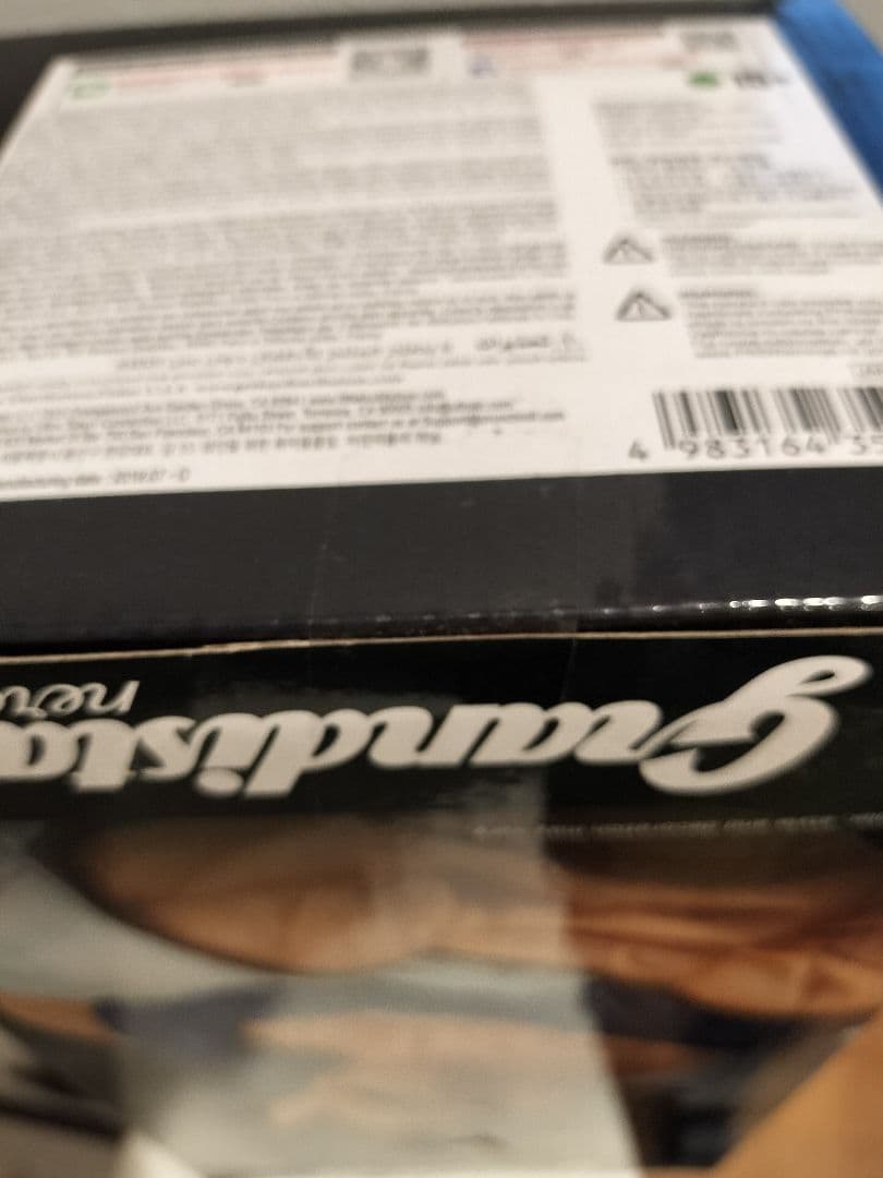 ドラゴンボール Grandista nero 黒髪ベジータ 海外限定 未開封品