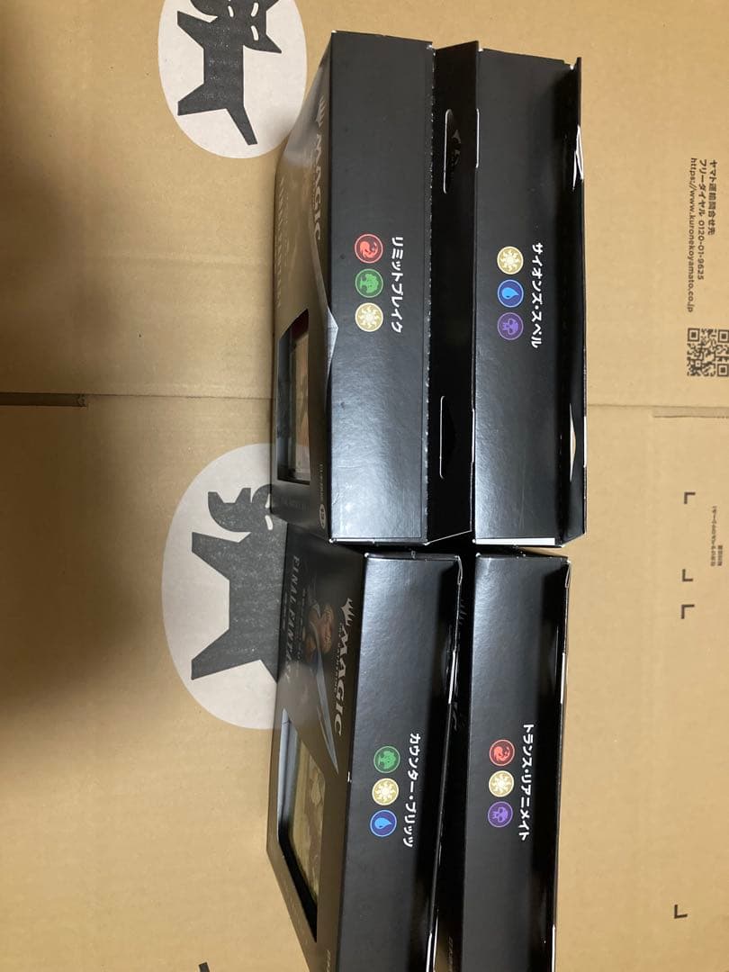 マジックザギャザリング FINAL FANTASY 統率者デッキ 日本語版 4種