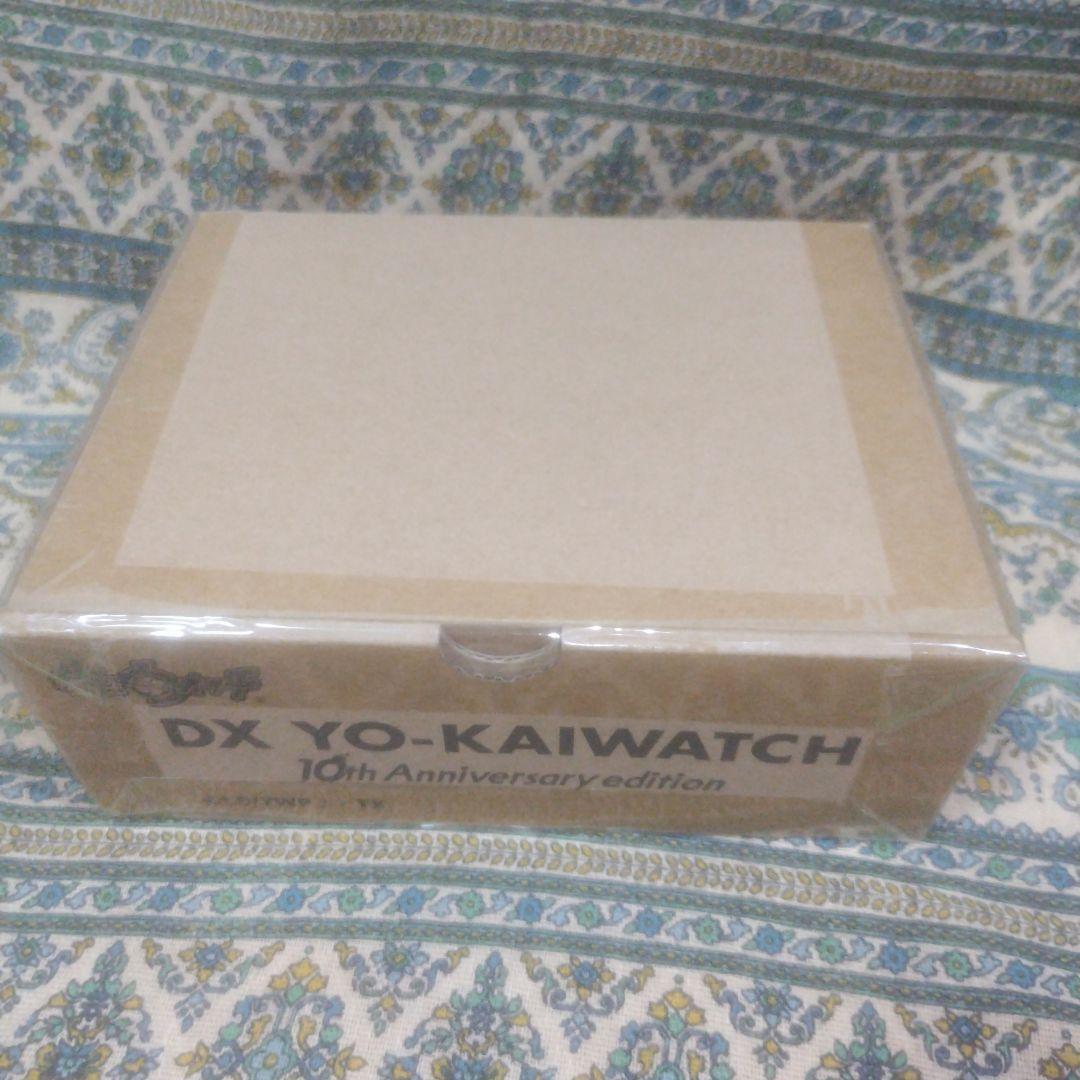 DX妖怪ウォッチ 10th Anniversary edition