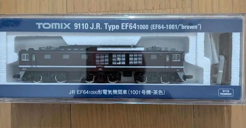 Nゲージ TOMIX DE10＆ EF64　機関車2台セット