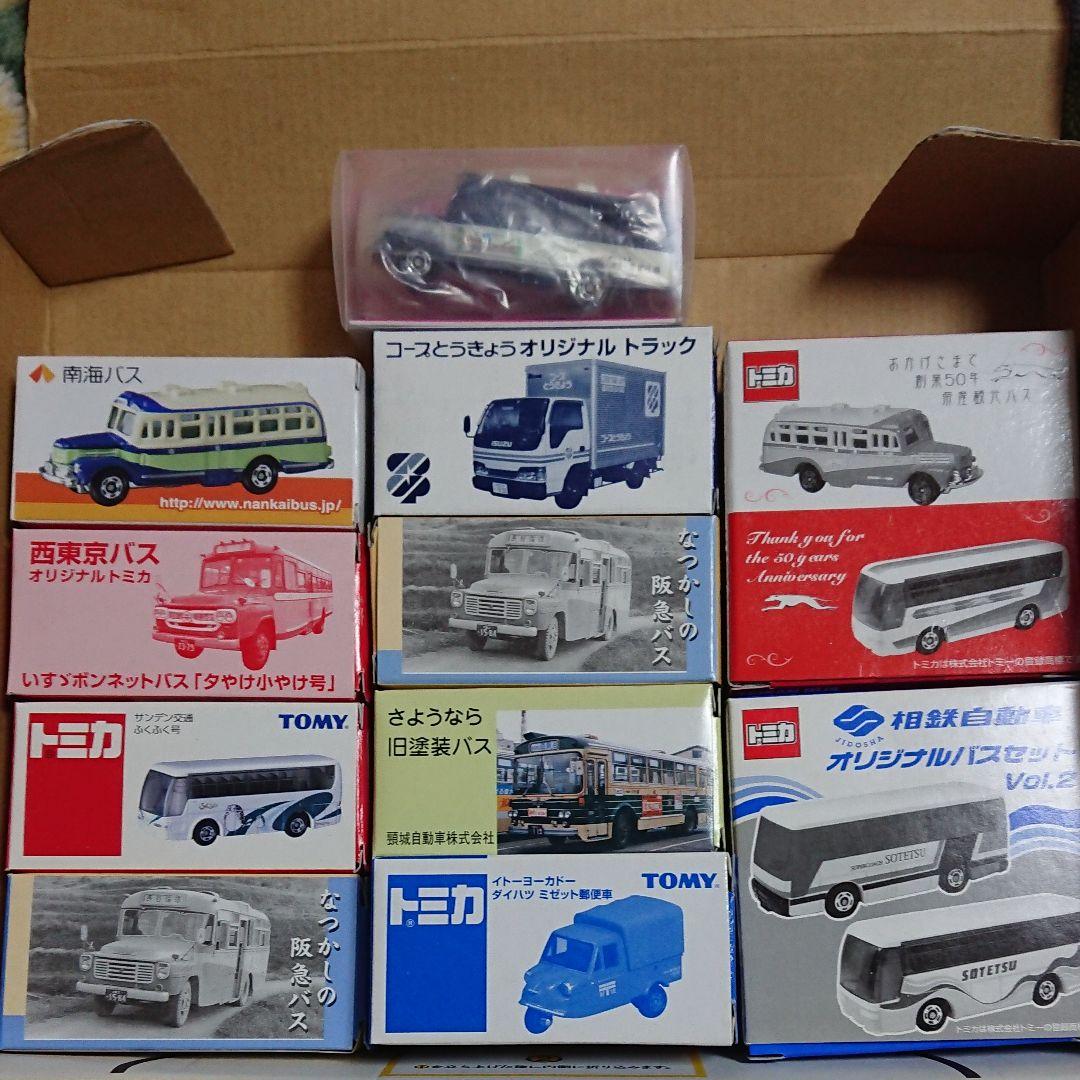 【最終値下げ】トミカ 特注トミカセット