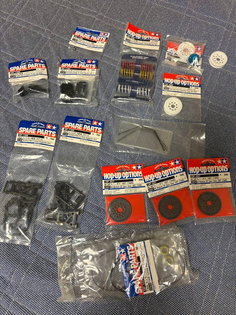 タミヤ　TA05MS ラジコン