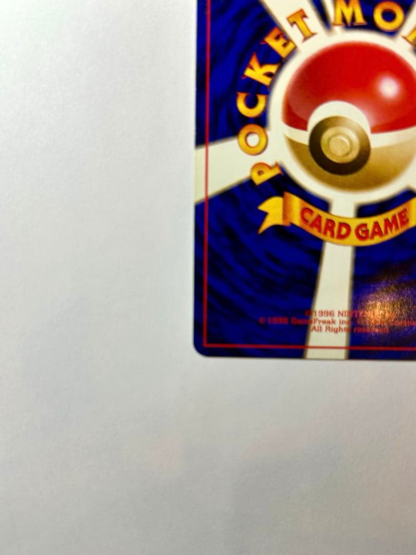 増*明様 エリカのフシギバナ ★ ジム拡張第2弾 闇からの挑戦　旧裏　ポケカ