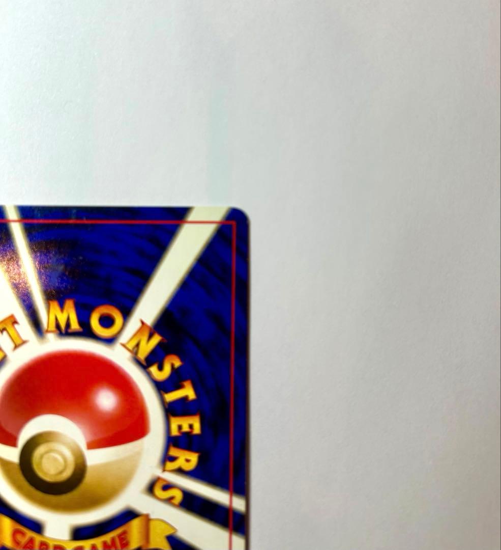 増*明様 エリカのフシギバナ ★ ジム拡張第2弾 闇からの挑戦　旧裏　ポケカ