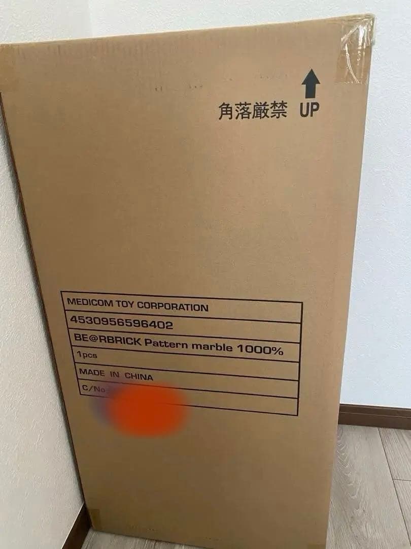 be@rbrick marble 1000% マーブル ベアブリック
